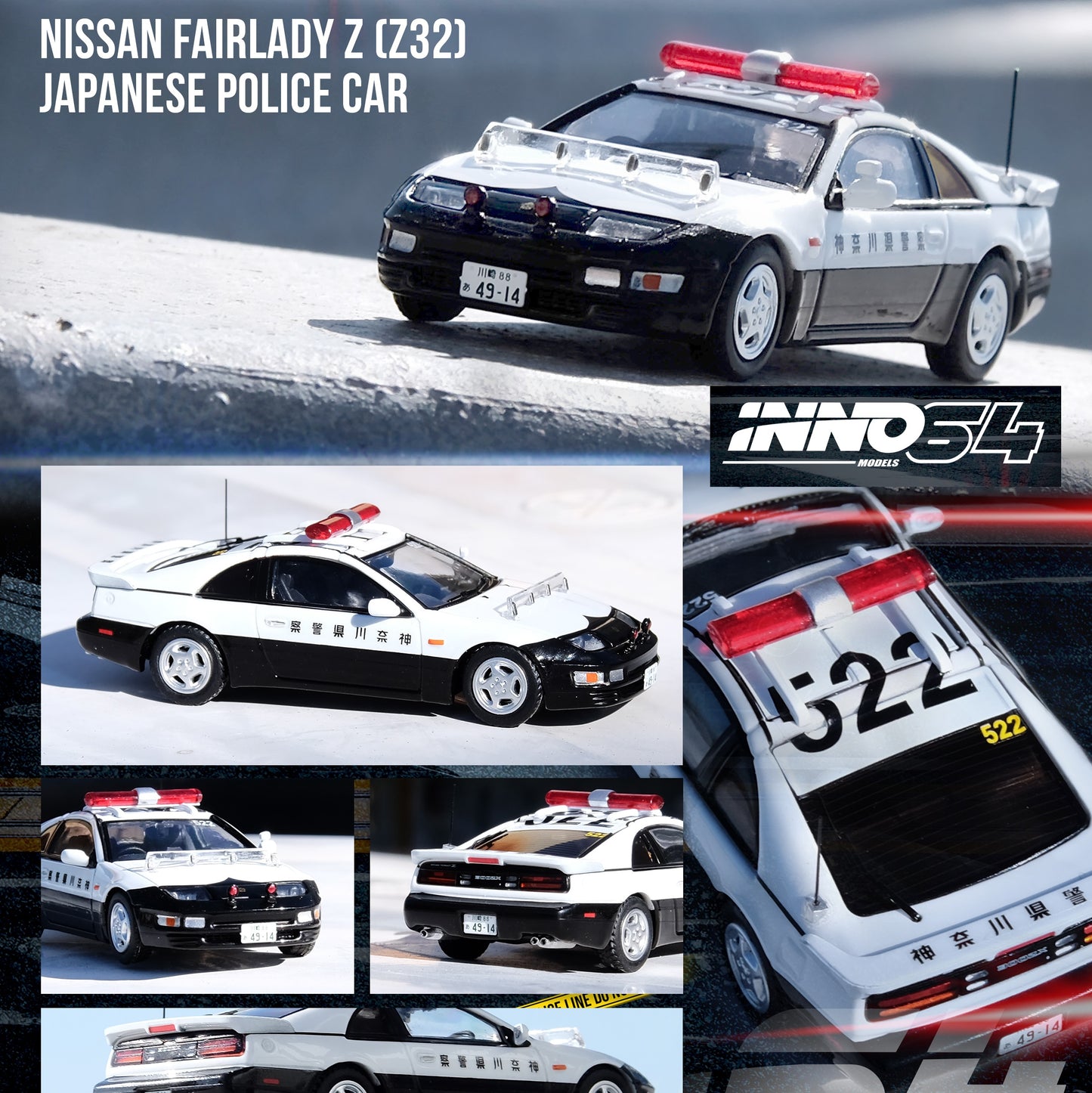 INNO64 1/64 NISSAN FAIRLADY Z (Z32) Japanese Police Car IN64-300ZX-JPC