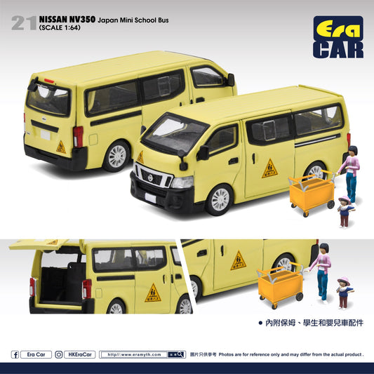 ERA CAR 1/64 Nissan NV350 (Japan Mini School Bus) NS22NV2101