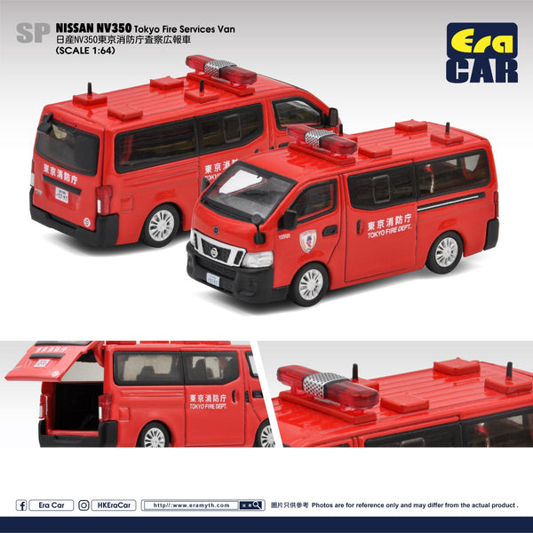 ERA CAR 1/64 Nissan NV350 (Tokyo fire services Van)日產東京消防庁查察広報車  NS21NVSP102