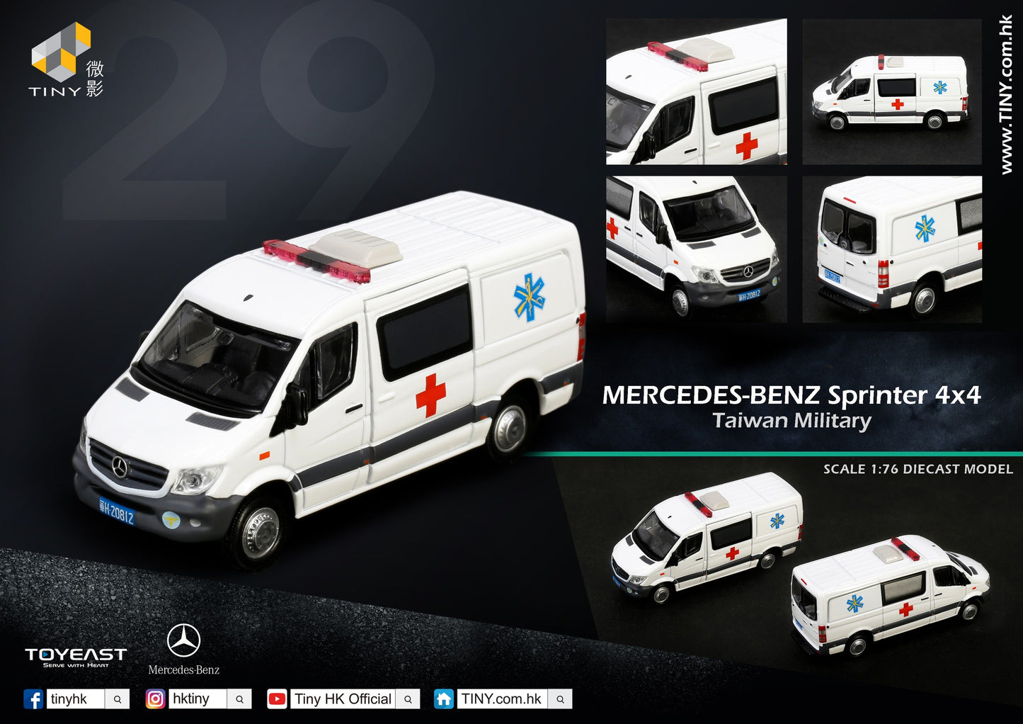 TINY 微影 TW29 Mercedes-Benz Sprinter 4x4 FL Taiwan Military Ambulance 台灣陸軍救護車 ATCTW64047