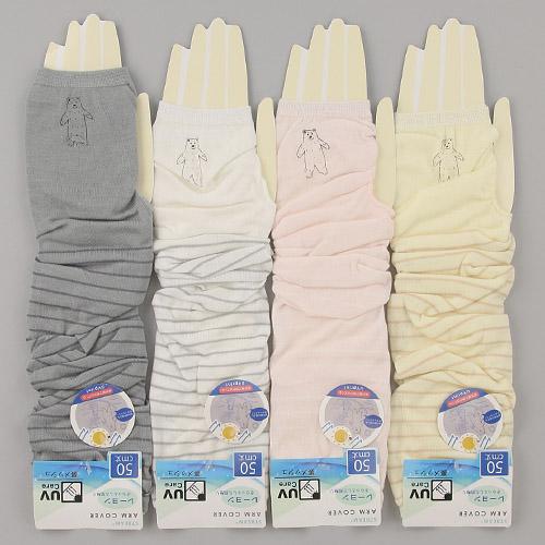 STREAM Arm Cover - Stripe