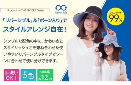 Sun Family UV CUT Series Foldable Reversible Hat - Navy x Beige