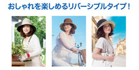 Sun Family UV CUT Series Foldable Reversible Hat - Navy x Beige