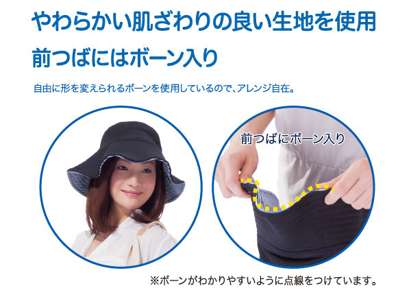 Sun Family UV CUT Series Foldable Reversible Hat - Navy x Beige