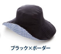 Sun Family UV CUT Series Foldable Reversible Hat - Black x Stripe