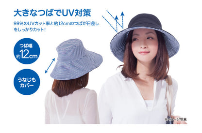 Sun Family UV CUT Series Foldable Reversible Hat - Navy x Beige