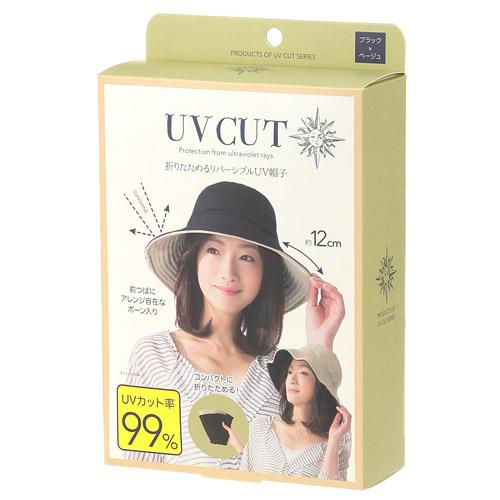 Sun Family UV CUT Series Foldable Reversible Hat - Black x Beige