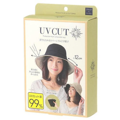 Sun Family UV CUT Series Foldable Reversible Hat - Black x Beige
