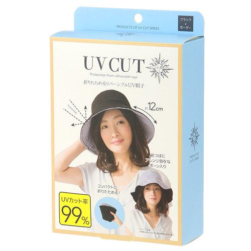 Sun Family UV CUT Series Foldable Reversible Hat - Black x Stripe