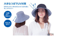 Sun Family UV CUT Series Foldable Reversible Hat - Black x Stripe