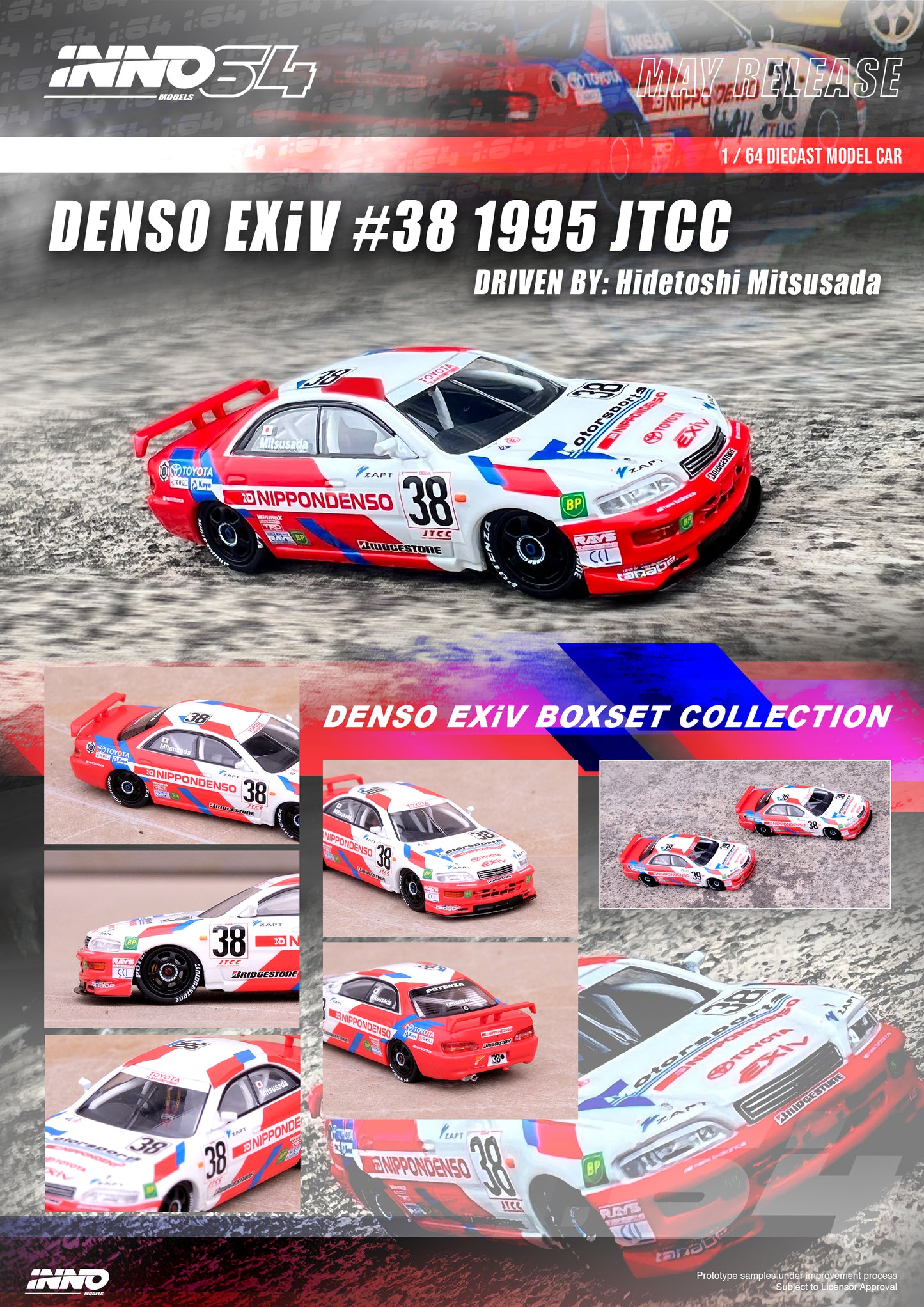 INNO64 1/64 TOYOTA CORONA EXIV #38 & #39 "TOYOTA TEAM CERUMO" JTCC 1995  Box Set Collection IN64-EXIV-JTCC95-BS