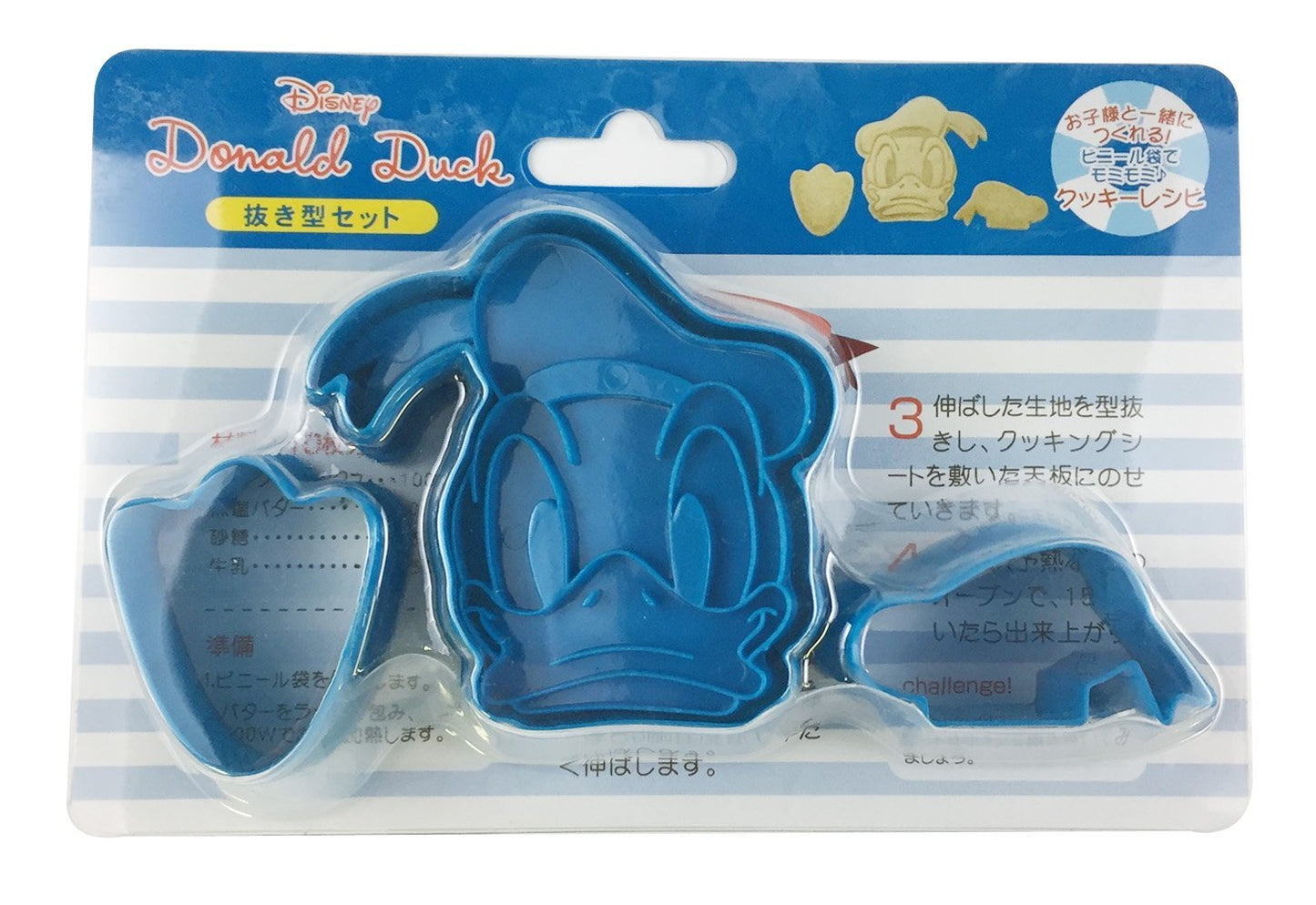 YAXELL Disney Donald Duck Cookie Cutter Set