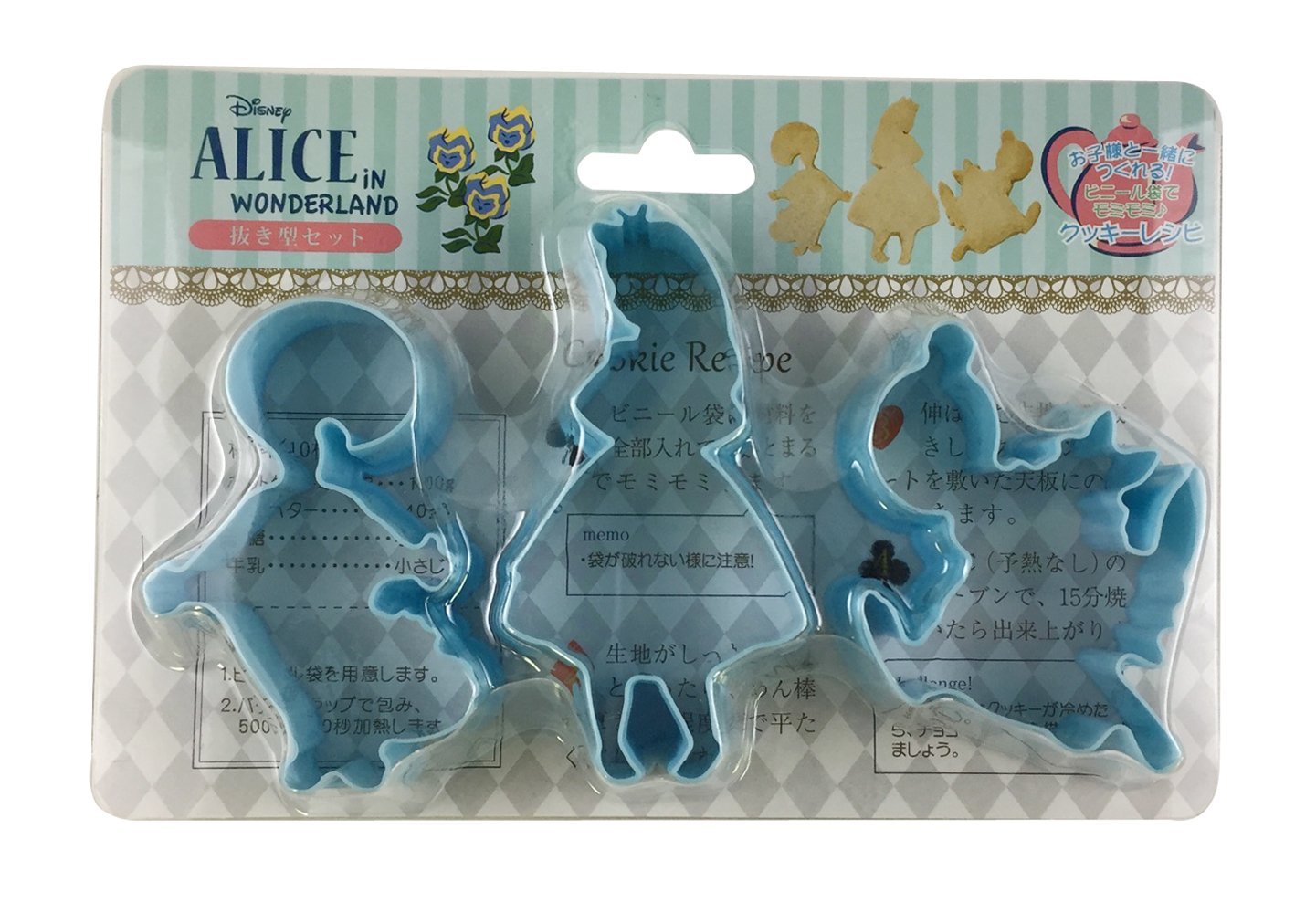 YAXELL Disney ALICE in WONDERLAND Cookie Cutter Set