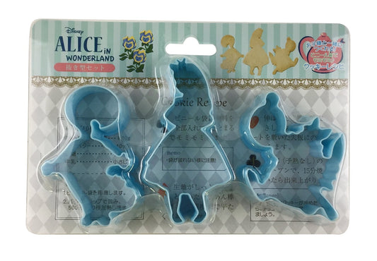YAXELL Disney ALICE in WONDERLAND Cookie Cutter Set