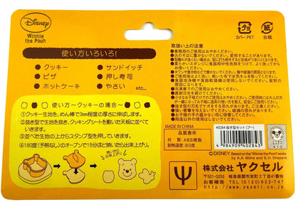 YAXELL Disney Winnie the Pooh Cookie Cutter Set