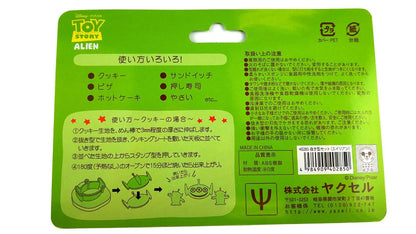 YAXELL Toy Story Alien Cookie Cutter Set