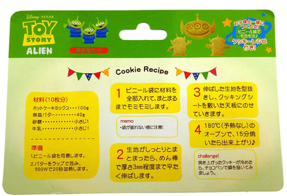 YAXELL Toy Story Alien Cookie Cutter Set