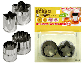 Vegetable & Cookie Cutter 4pk