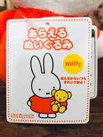 miffy Plush Toy 667406