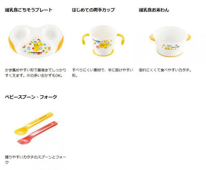 My First Pokemon Baby Tableware Set by Richell
