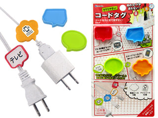 Code Tag by INOMATA 4820 Made in Japan