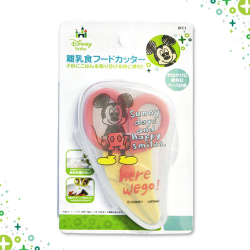 Mickey Mouse Food Scissor with Case