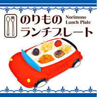 Kids Lunch Plate - Red Car