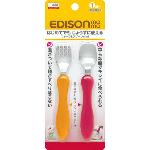 Mini spoon and fork set - Orange & Cherry 
