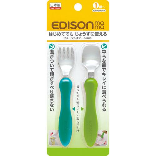 Mini spoon and fork set - Mint & Lime 