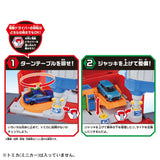 TAKARA TOMY Tomica World Tomica Maintenance Base Box 4904810186670