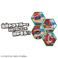 TAKARA TOMY Tomica World Tomica Maintenance Base Box 4904810186670