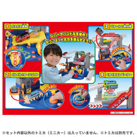 TAKARA TOMY Tomica World You Drive! Tomica Exciting Drive (Including Tomica Toyota Hilux) 4904810210856