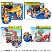TAKARA TOMY Tomica World You Drive! Tomica Exciting Drive (Including Tomica Toyota Hilux) 4904810210856
