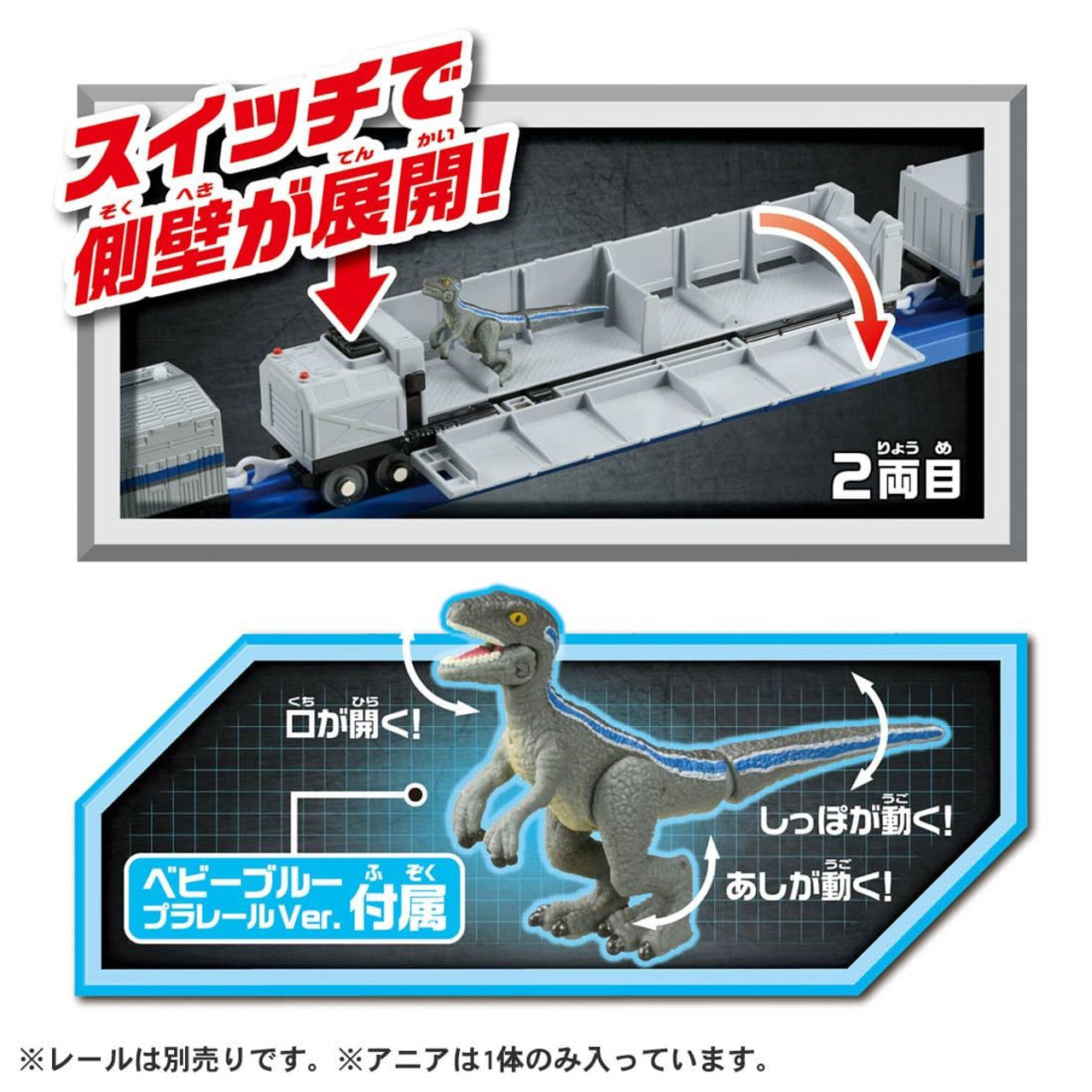TAKARA TOMY PLARAIL Jurassic World Dinosaur Carrier Train 4904810211273