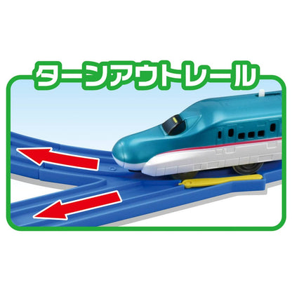 TAKARA TOMY PLARAIL Entry Set E5 Series Shinkansen Hayabusa 4904810214366