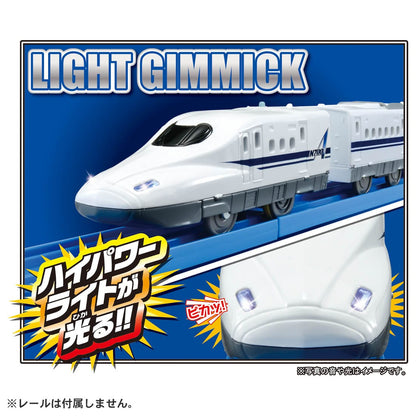 TAKARA TOMY PLARAIL S-01 N700A Shinkansen with Lights 4904810223818