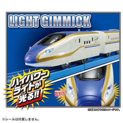 TAKARA TOMY PLARAIL S-05 Series E7 Kagayaki Shinkansen with Lights 4904810223832