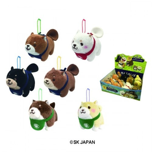 Mini Shiba Inu Plush Toy with Chain by SK JAPAN 13616