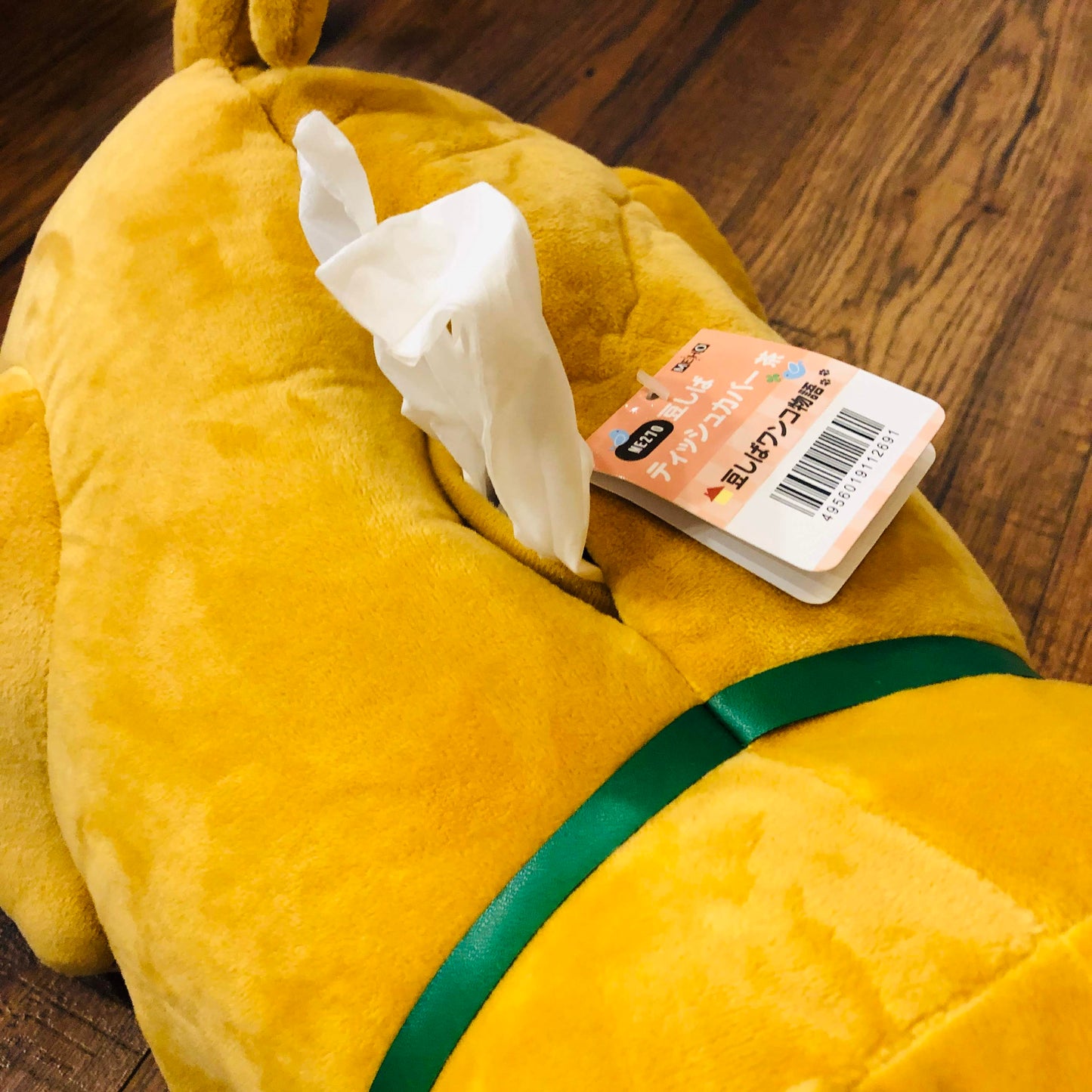 Shiba Inu Lying Tissue Box Cover ME270