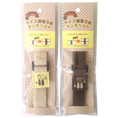Adjustable Bento Box Strap 16cm-25.5cm