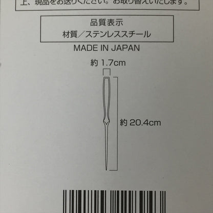 Letter Knife