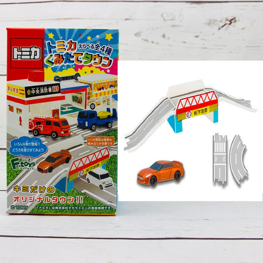 F-Toys Confect. Tomica Assembly Town 4 - #4 Nissan GTR + Bridge