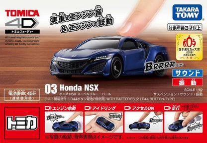 TOMICA 4D 04 HONDA NSX BLUE Scale 1/62