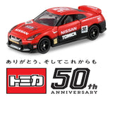 Nissan GTR Tomica 50th Anniversary Specifications designed by NISSAN 