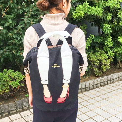 mis zapatos Skinny Pants 2-Way Backpack