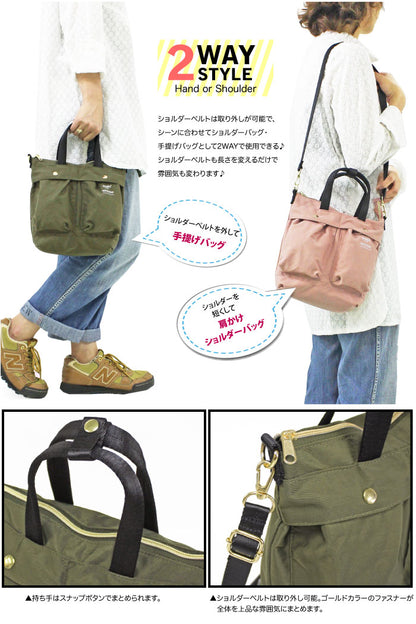 anello® Japan Mini Helmet Bag / 2 Way Style - Khaki AT-C1842