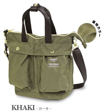 anello® Japan Mini Helmet Bag / 2 Way Style - Khaki AT-C1842