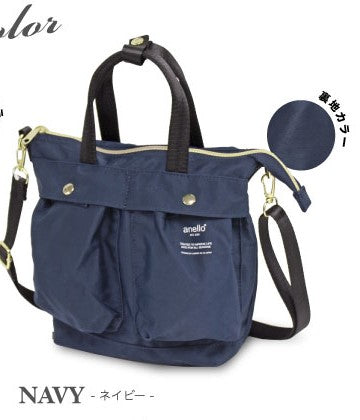 anello Mini Helmet Bag / 2 Way Style - Navy AT-C1842