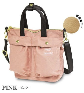 anello® Japan Mini Helmet Bag / 2 Way Style - Pink AT-C1842