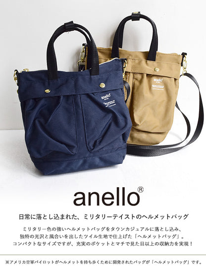 anello® Japan Mini Helmet Bag / 2 Way Style - Pink AT-C1842